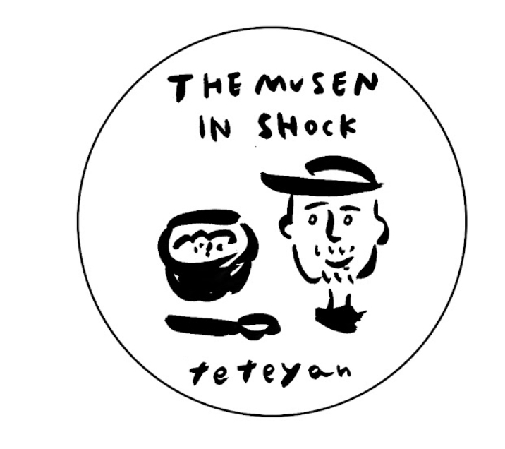 THE MUSEN IN SHOCKスタンプ